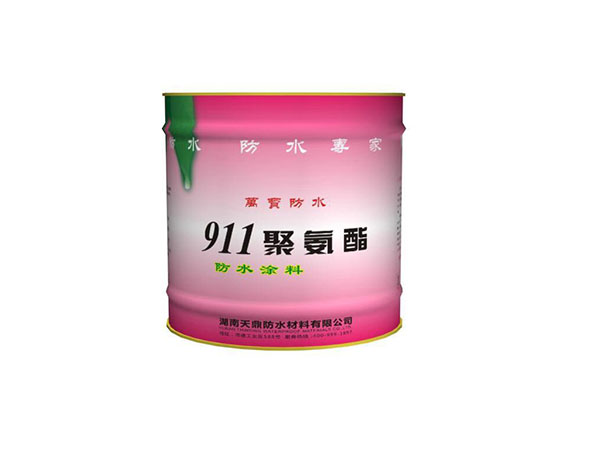 911聚氨酯防水涂料